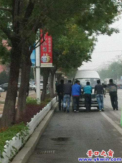 一人车坏  大家帮忙