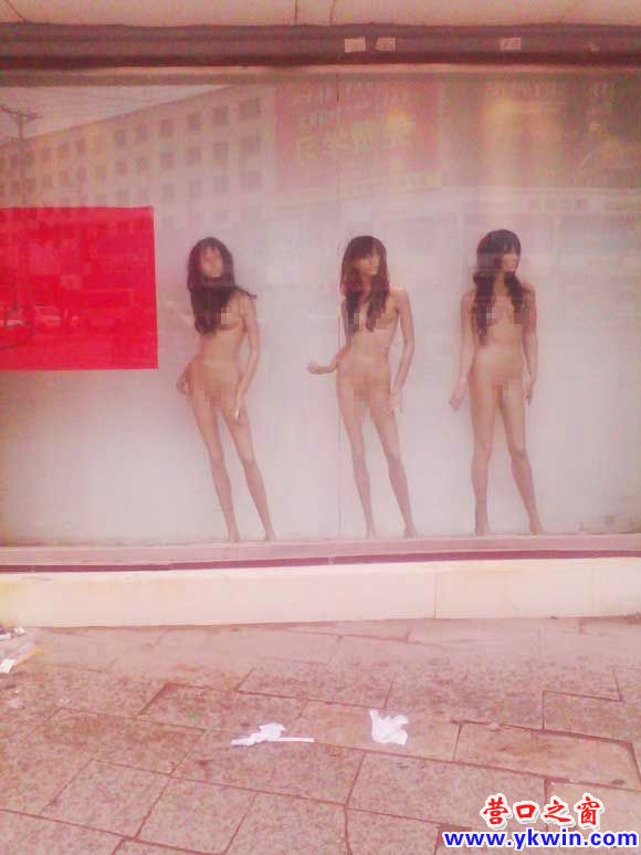 营口卖场裸体的“女模特”