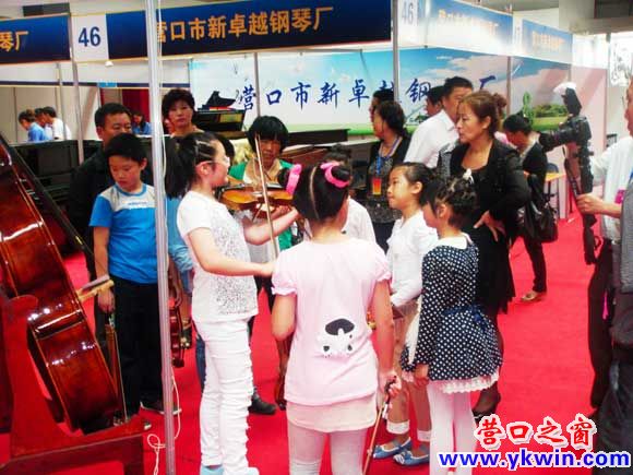 营口国际乐器博览会中的小艺术家