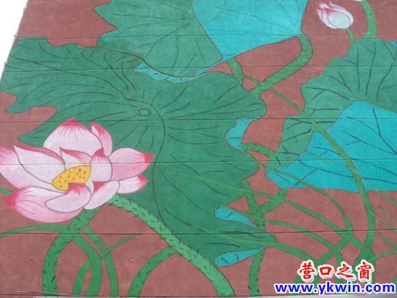 营口版“爱莲说”