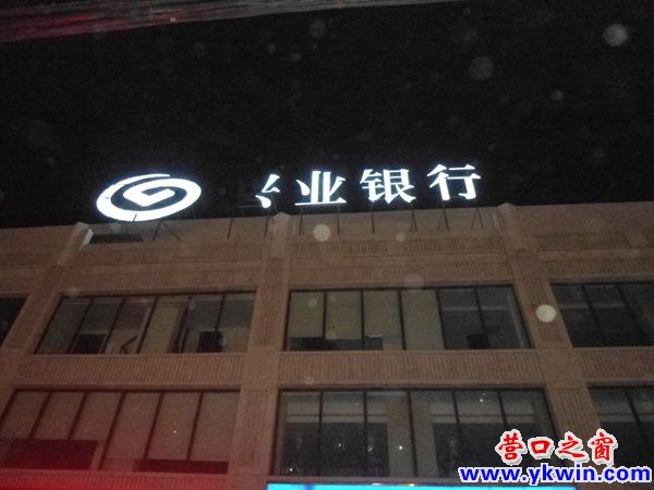 霓虹灯缺失影响市容