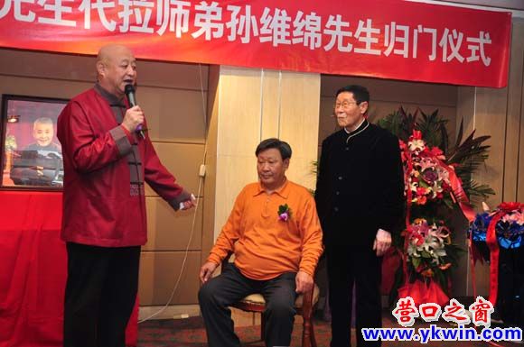孙维绵77岁拜师，京城白门添新丁