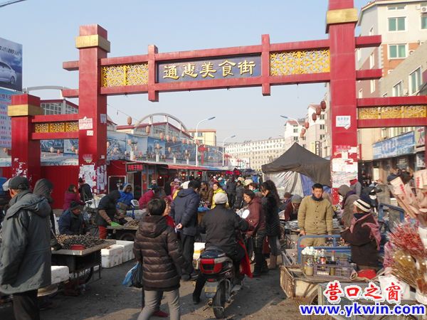 营口通惠门马路市场阻碍交通