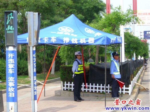 两个遮阳棚 特供女交警