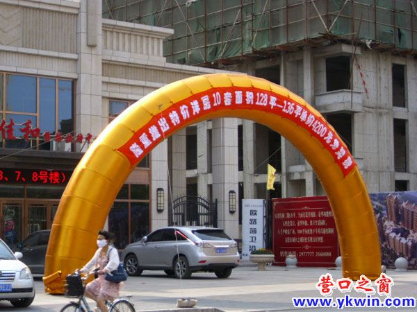 金色彩虹门 初现太白路