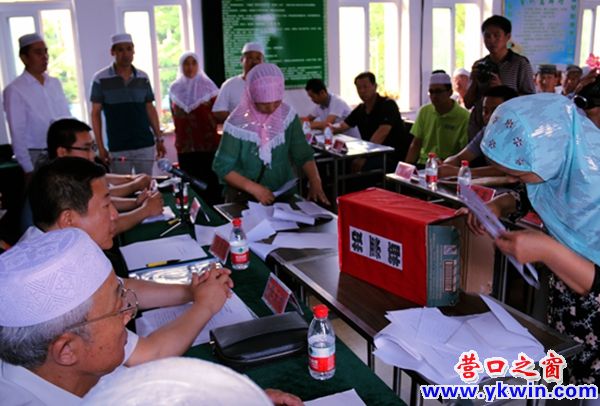 营口市伊斯兰教协会召开第六次代表大会