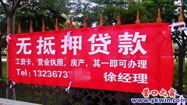 conew_img_20140724_163425_conew1