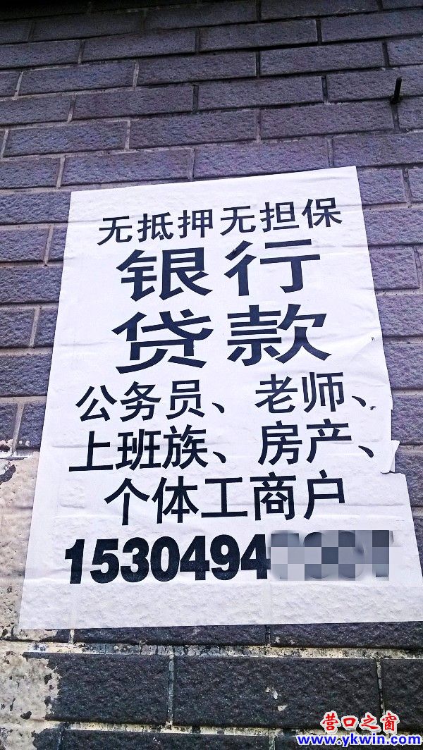 conew_img_20140724_163653_conew1