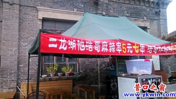 conew_img_20140806_175111