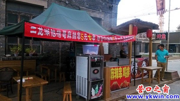 ‘二龙湖他浩哥’来到营口老街