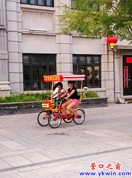 辽河老街‘多人骑自行车’成时尚