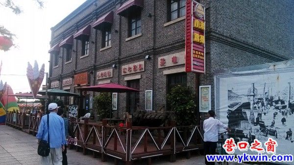 conew_img_20140806_174053