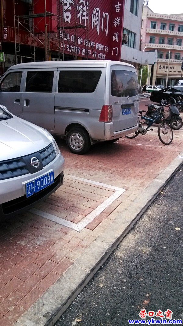 conew_img_20140813_114857