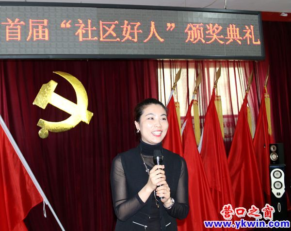 身边好人  温暖社区	