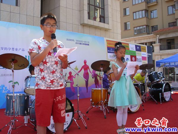 喜迎六一 儿童献艺