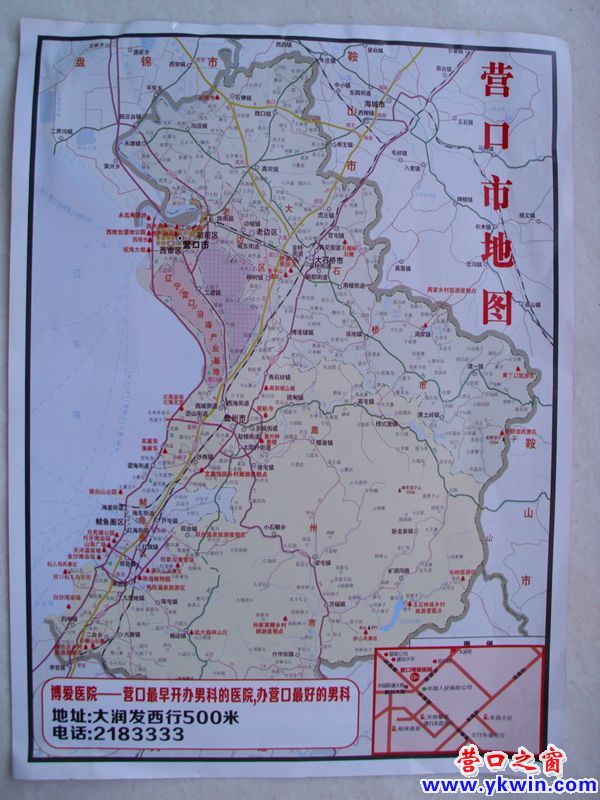 这个广告背面是地图