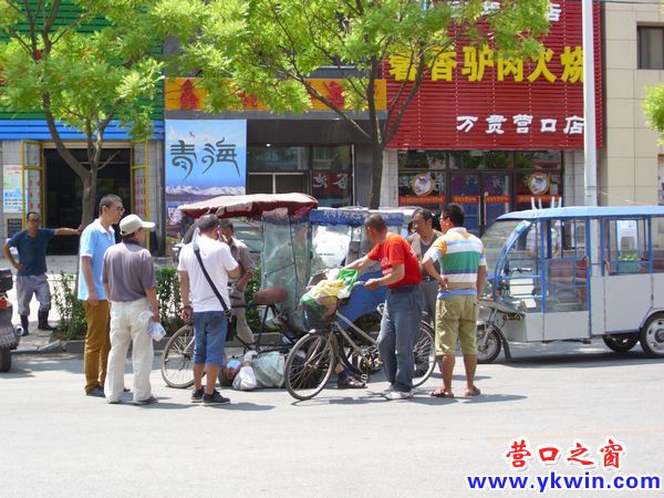 三轮撞三轮 老汉掉地上