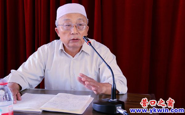 古兰经大会 会长