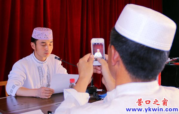 古兰经大会 王宏跃