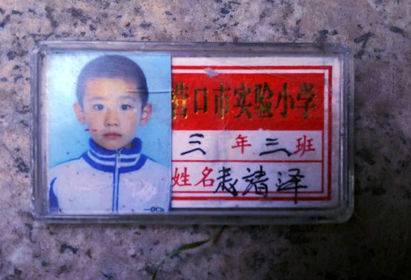 捡到胸牌一枚  有认识他的吗