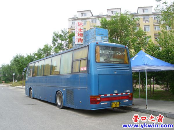 营口欢心甸有个巴士烤肉