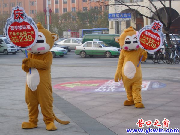 “動(dòng)物”促銷(xiāo)員 路邊賣(mài)珠寶