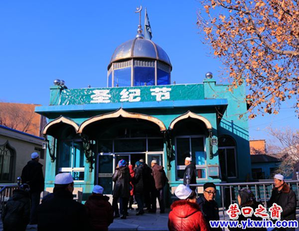 营口清真东寺隆重举行2015年“圣纪节”庆典活动