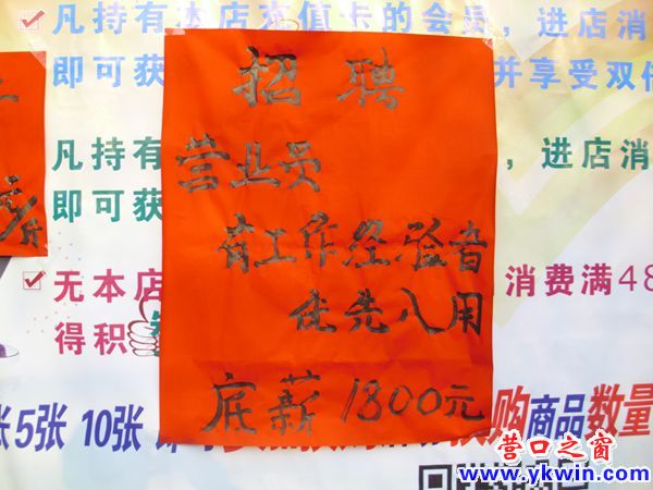 是“优先入用”还是“优先录用”