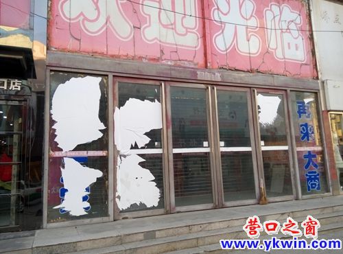 这个“大商”是哪里？