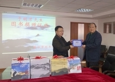 营口图书馆 书的好家园
