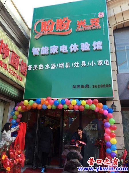 商家开业奇招：发放可以当“钱”花的宣传单