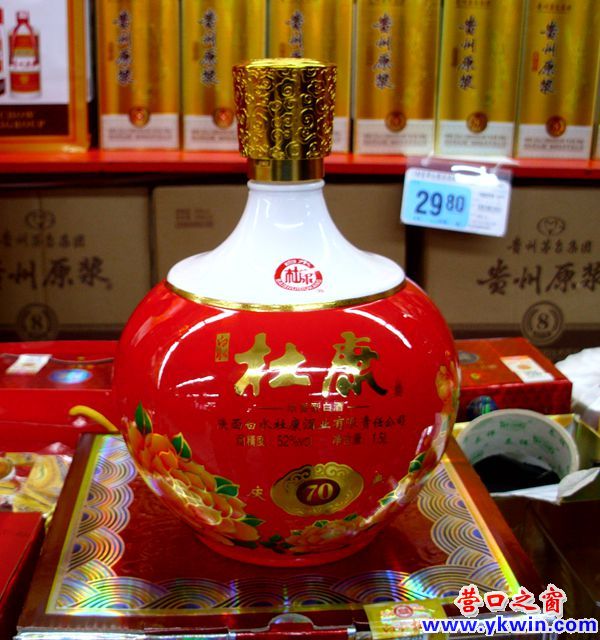 肥胖酒瓶似花瓶 一瓶能装三斤酒