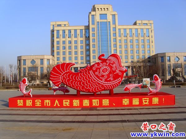 营口辽河广场上演“鲤鱼”跳龙门