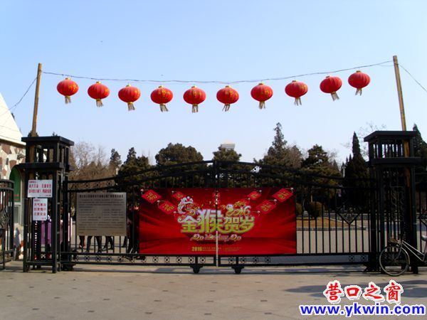 营口人民公园也现未来的“金猴”