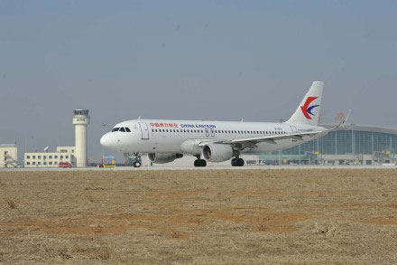 营口气象局为营口机场保驾护航 - 营口热点新闻