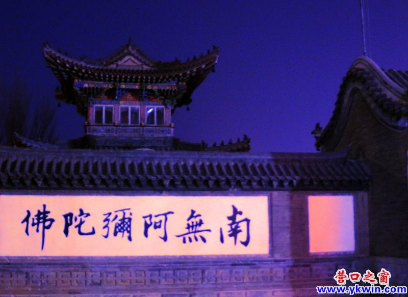 营口楞严禅寺   人间一块净土