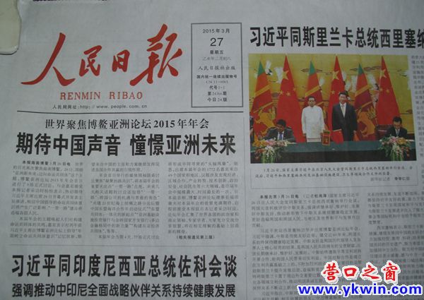 信访大厅：日报变年报 月刊成季刊