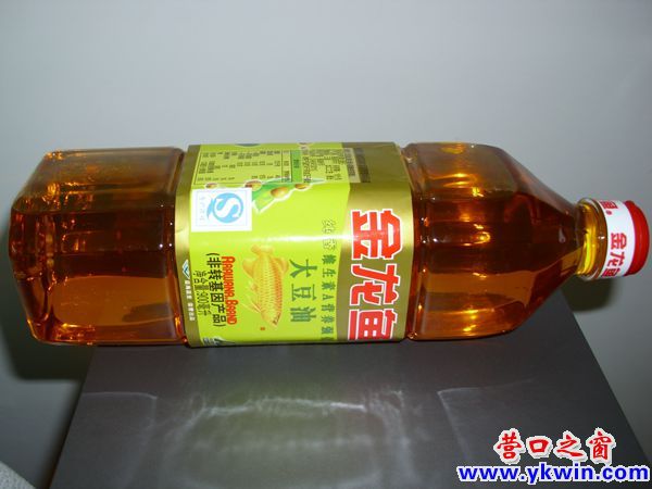 老翁揩油移動掉鏈子