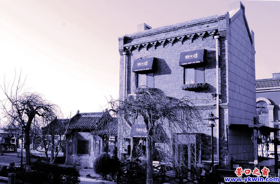 營口市：黑白老街
