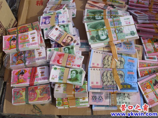 人民幣圖案的冥幣泛濫成災(zāi)
