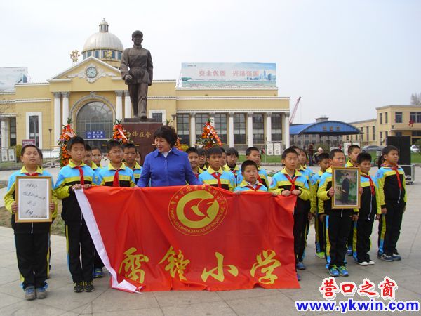 营口举行红军长征胜利80周年纪念活动