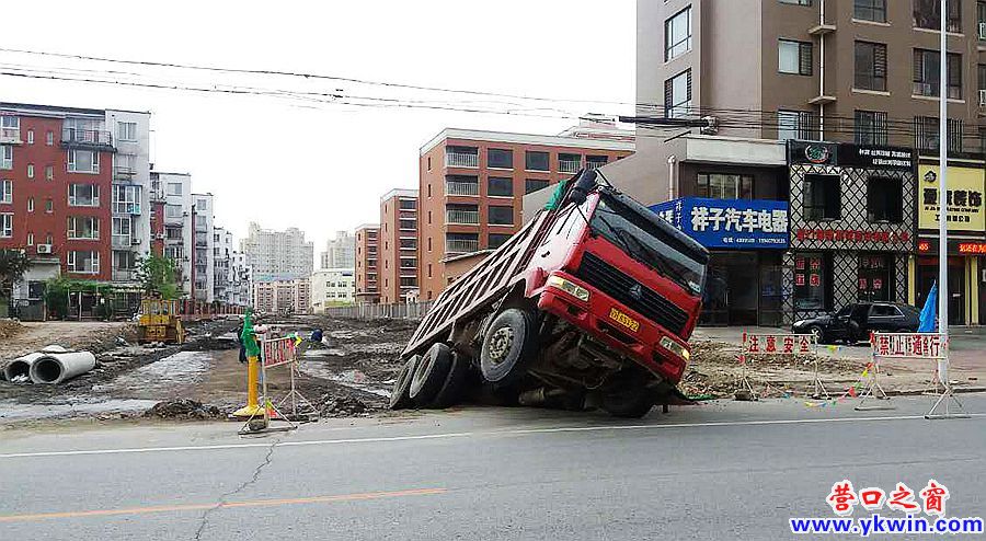 惊悚！差点翻车