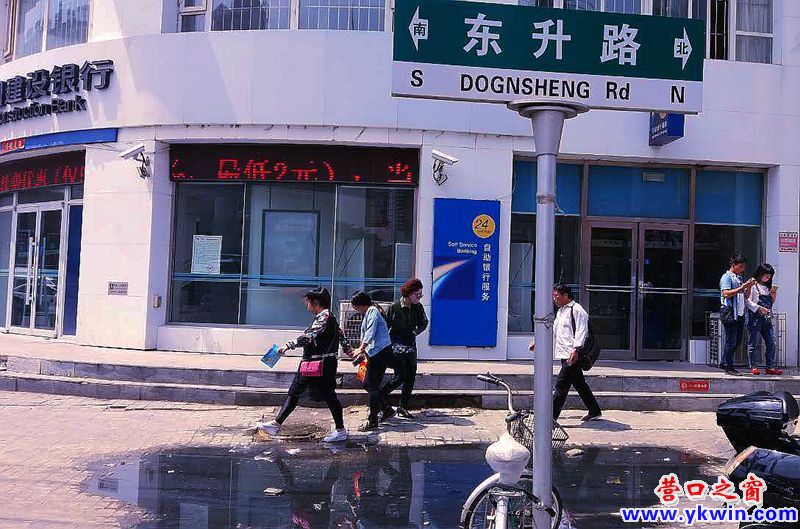 营口：排水井反水  路面变泽国