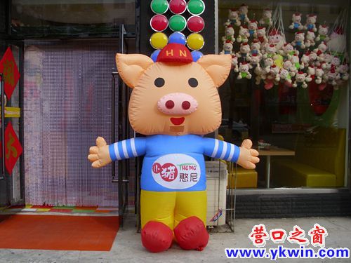 猪孩迎宾餐饮店