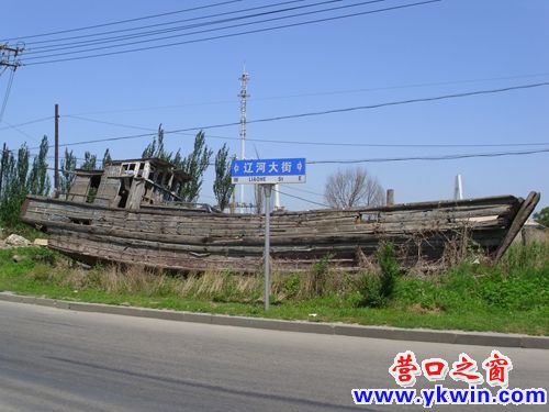 僵尸木船为何久放街边？
