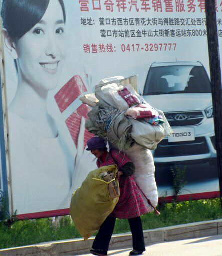 营口：一拾荒老人