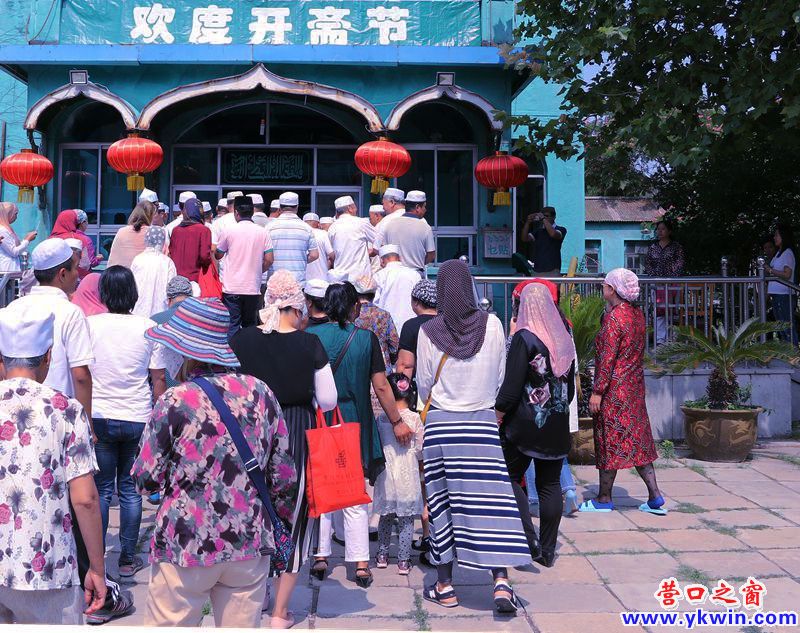 营口穆斯林同胞欢庆开斋节