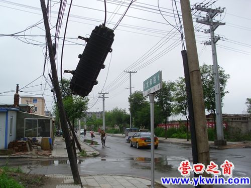 什么东西从天而降