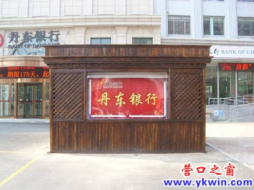 这台变压器在度蜜月吗？