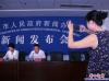 新闻发布1